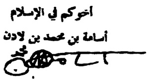 Handwriting and signature of Bin Laden
