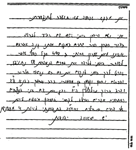 Handwriting sample