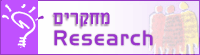 Graphology Research